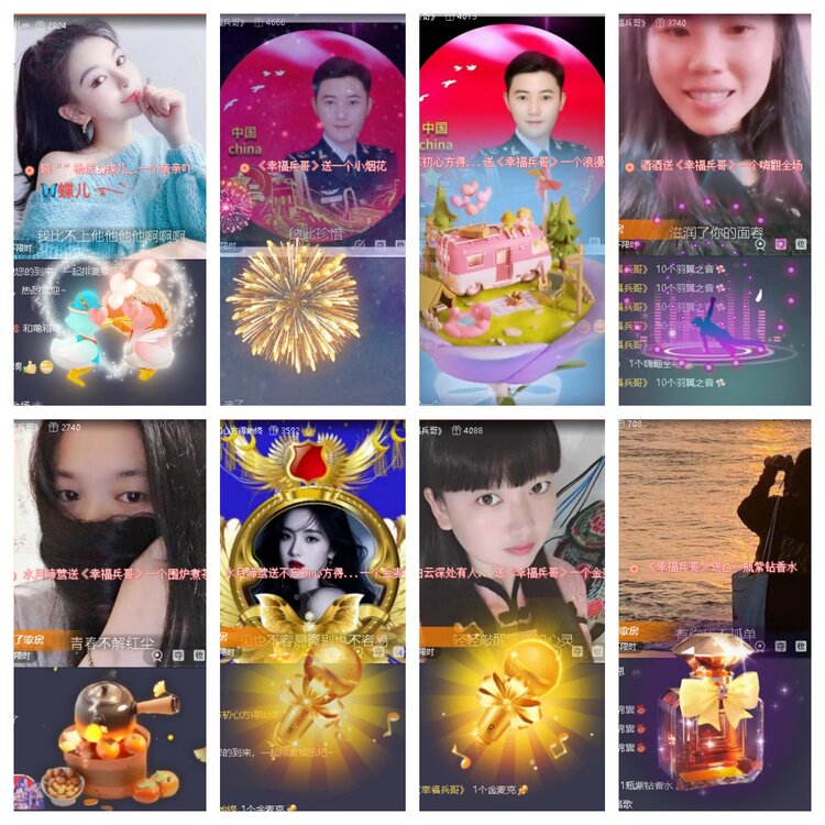 梅香🎤V娱热点