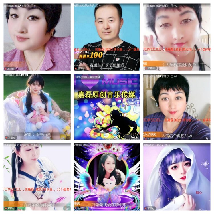 海燕🎤V娱热点