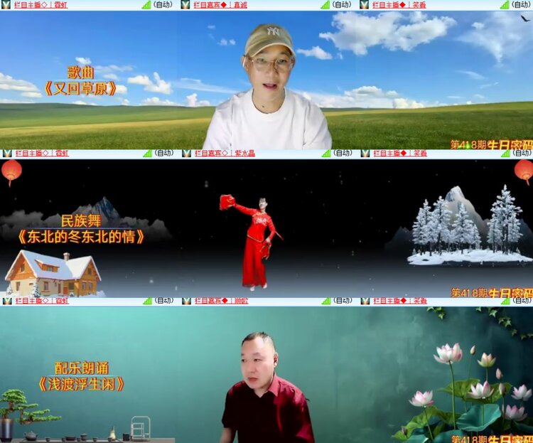 心玫🎤V娱热点