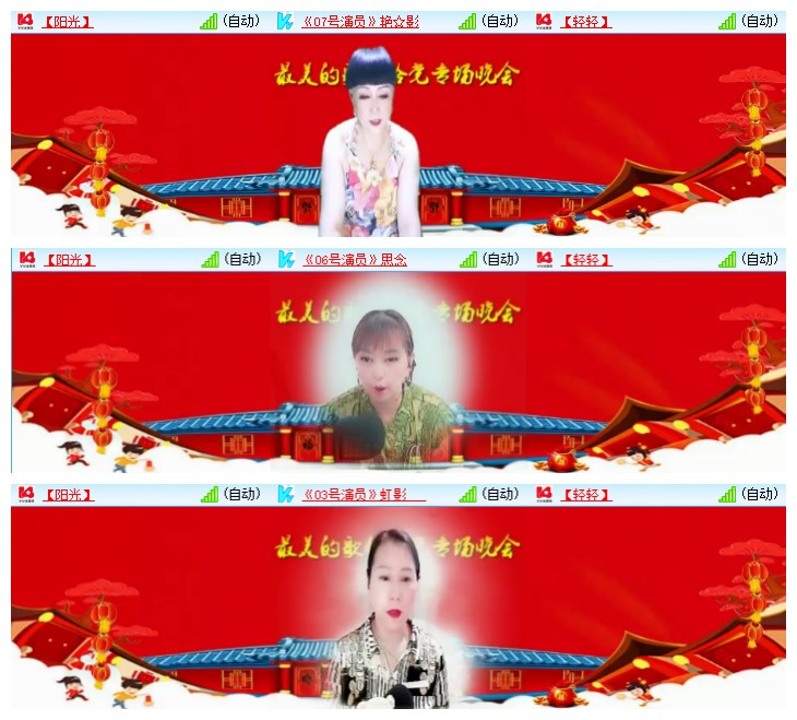 九小九324🎤V娱热点