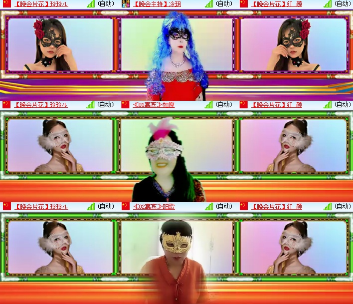 海燕🎤V娱热点