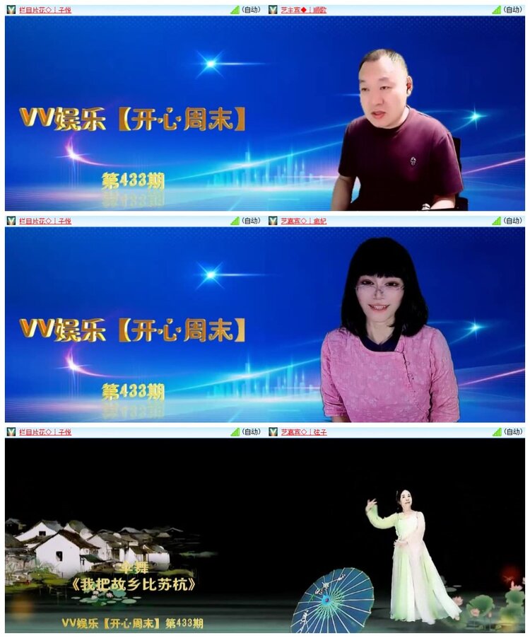南风🎤V娱热点