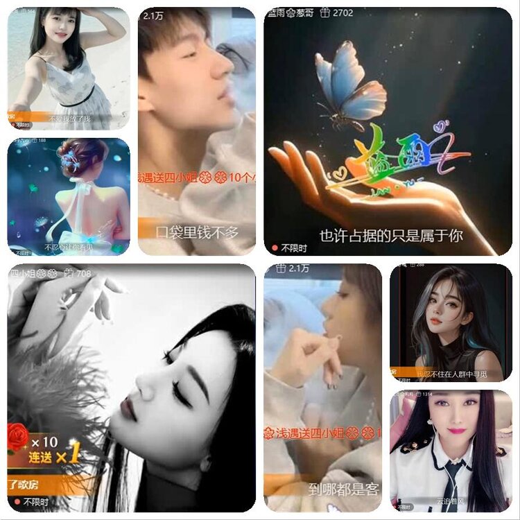 若雨🎤V娱热点
