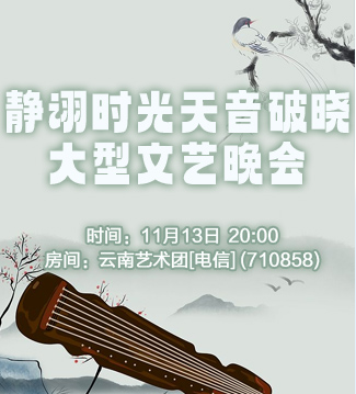 流云🎤V娱热点