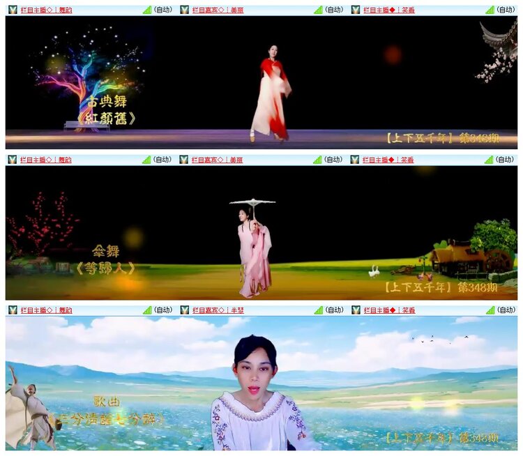 九小九324🎤V娱热点