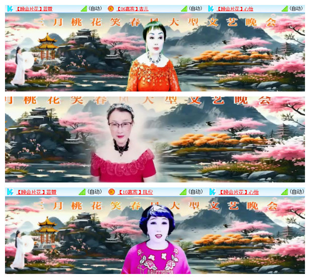 杜影🎤V娱热点