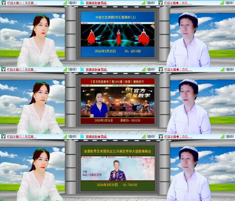 静一静🎤V娱热点