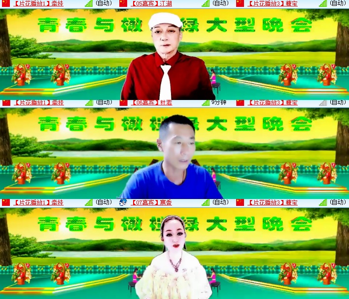 海燕🎤V娱热点