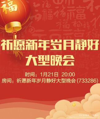 阿呆🎤V娱热点