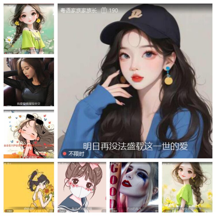 梅香🎤V娱热点