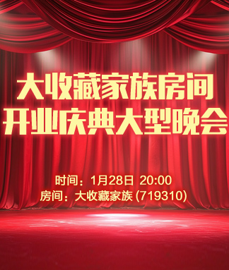 岩岩🎤V娱热点