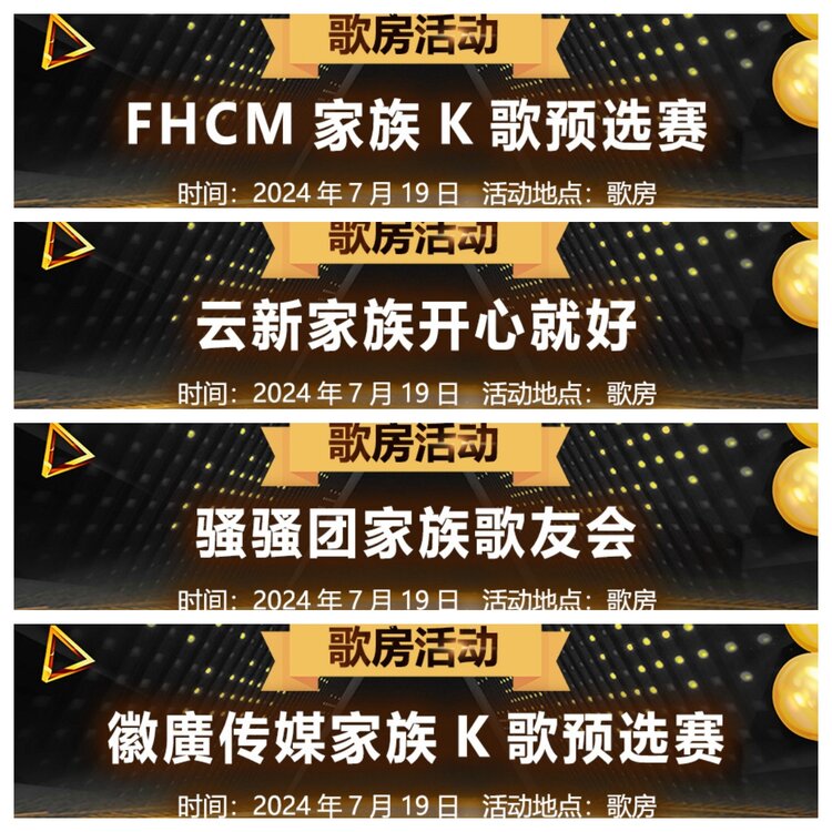 浓茶🎤V娱热点