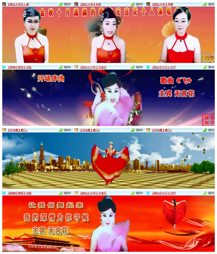 飘雪🎤V娱热点