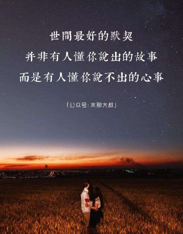 知己難求