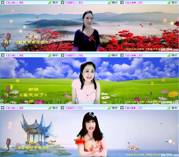 飞沙🎤V娱热点