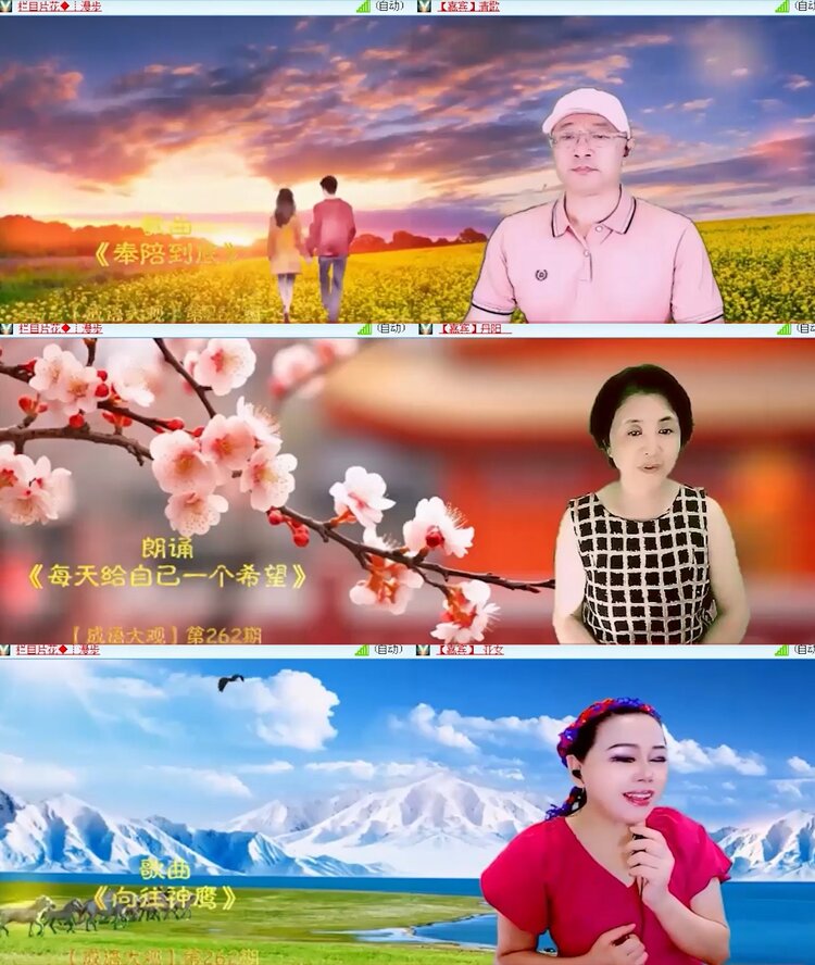 落雪🎤V娱热点