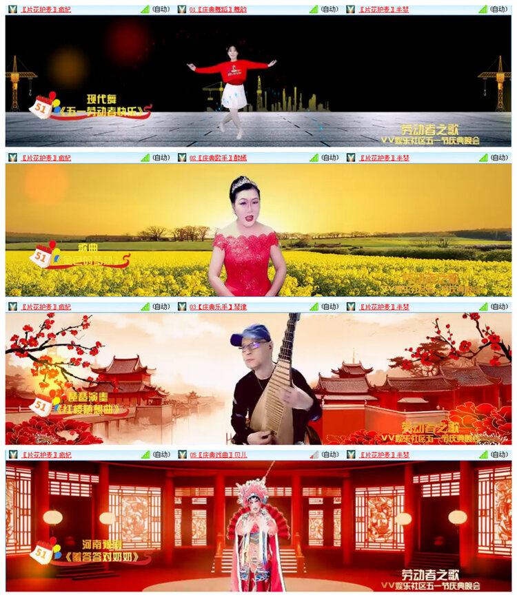 执白🎤V娱热点
