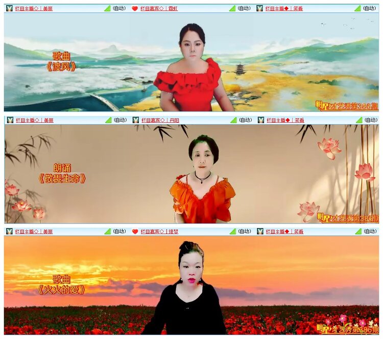 凡人🎤V娱热点