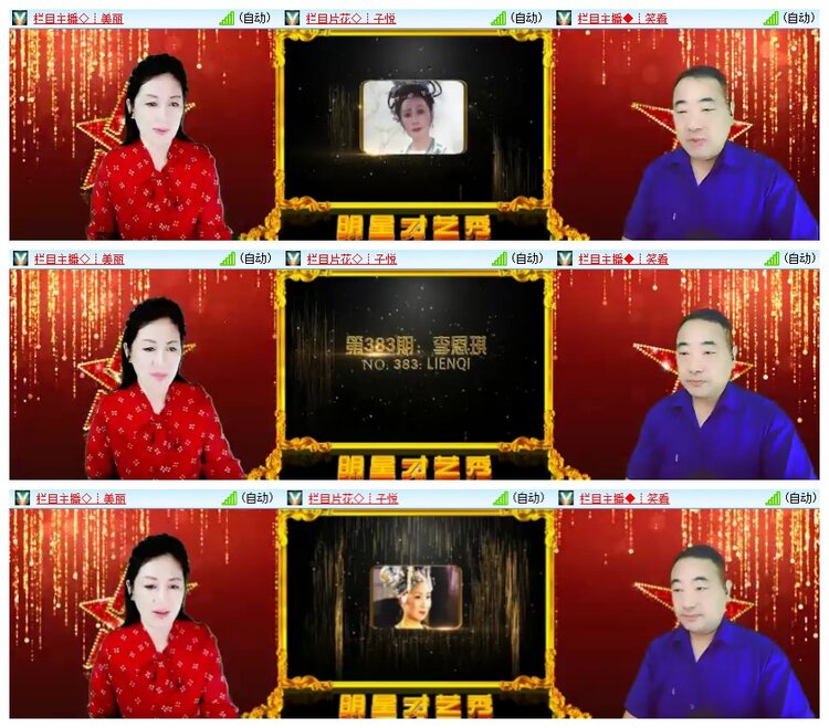 南风🎤V娱热点