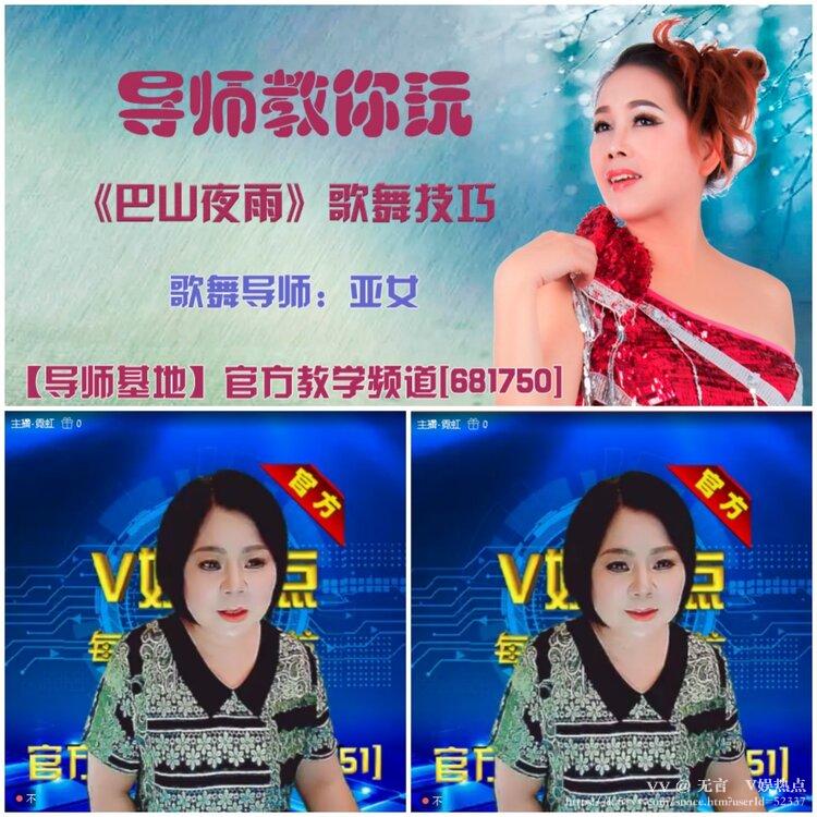 无言🎤V娱热点