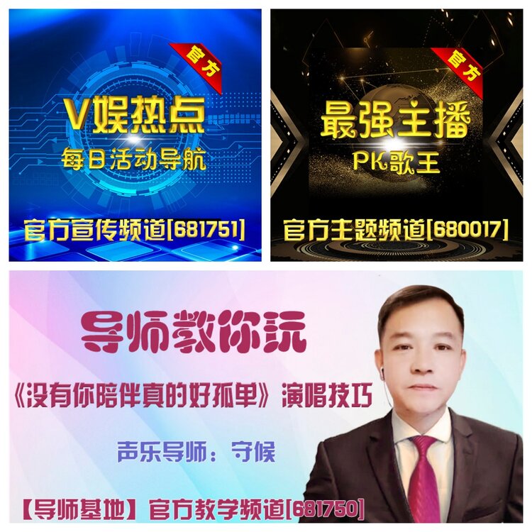 浓茶🎤V娱热点