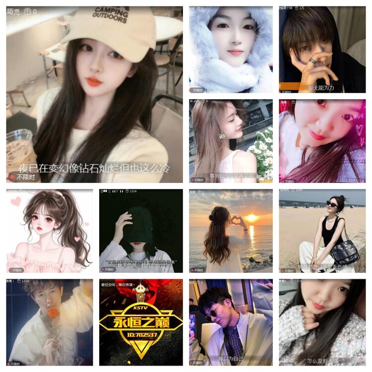 海燕🎤V娱热点