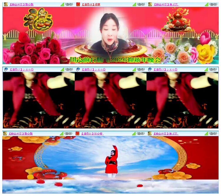 背影🎤V娱热点