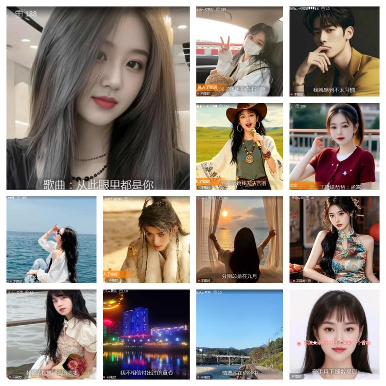 海燕🎤V娱热点