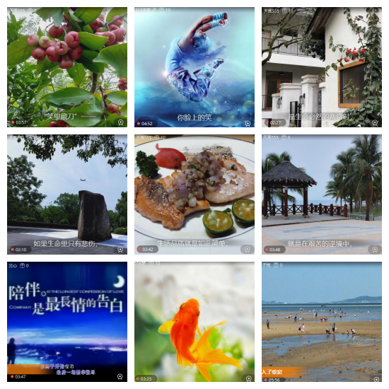 芯薇🎤V娱热点