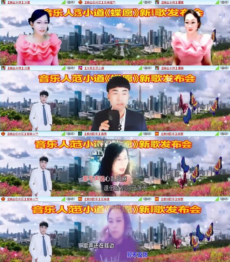 曾经🎤V娱热点