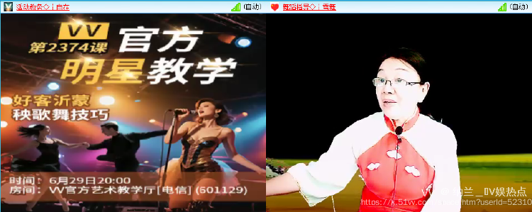 纳兰＿🎤V娱热点