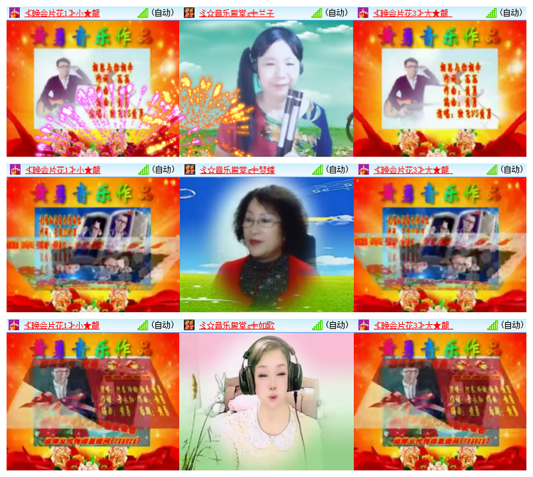 飘雪🎤V娱热点