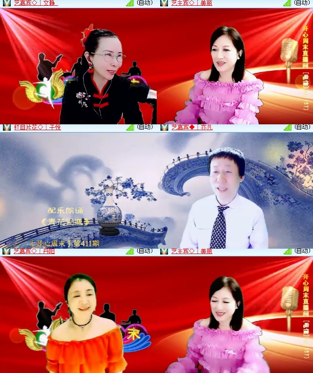 海燕🎤V娱热点