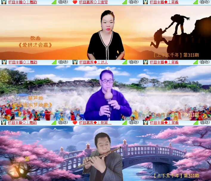 海燕🎤V娱热点