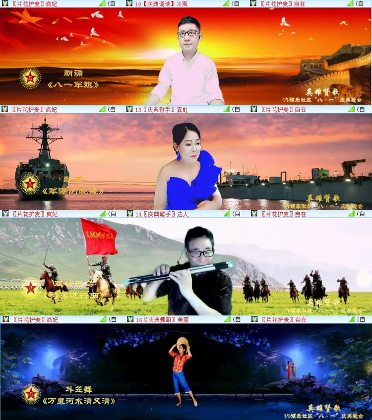 执白🎤V娱热点