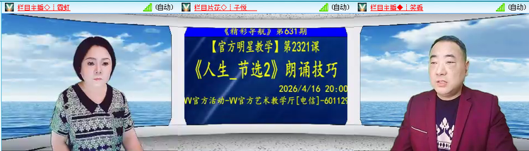 无言🎤V娱热点