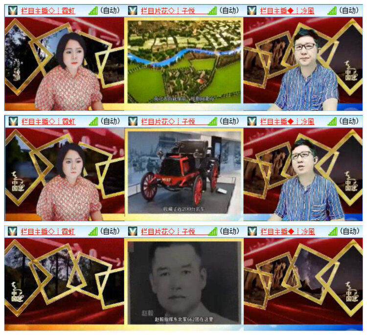 九小九324🎤V娱热点