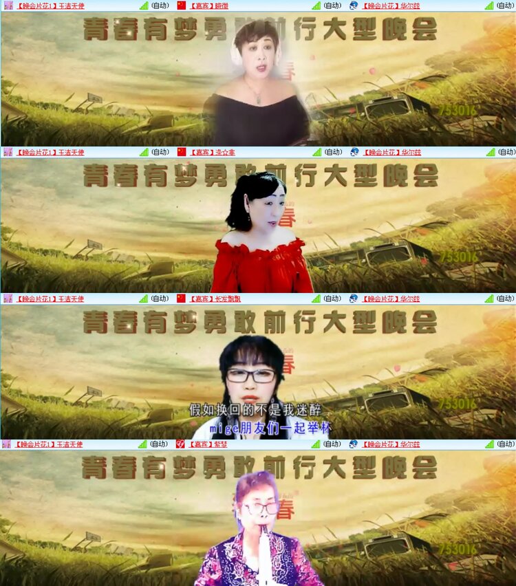 愉悦🎤V娱热点