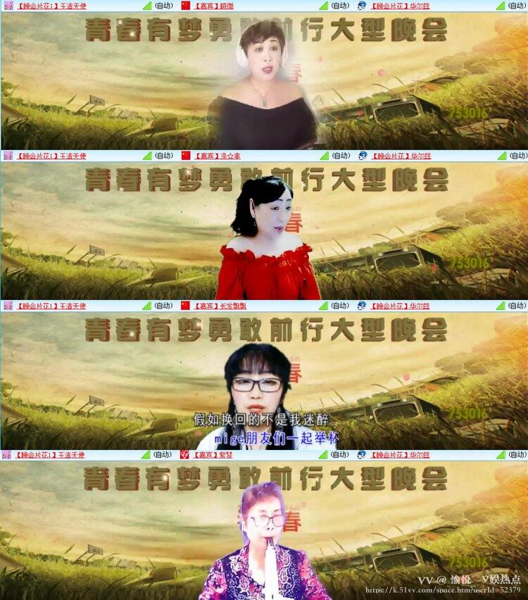 愉悦🎤V娱热点