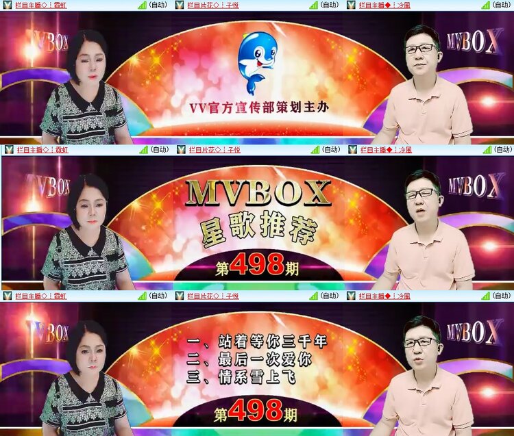 柠檬🎤V娱热点