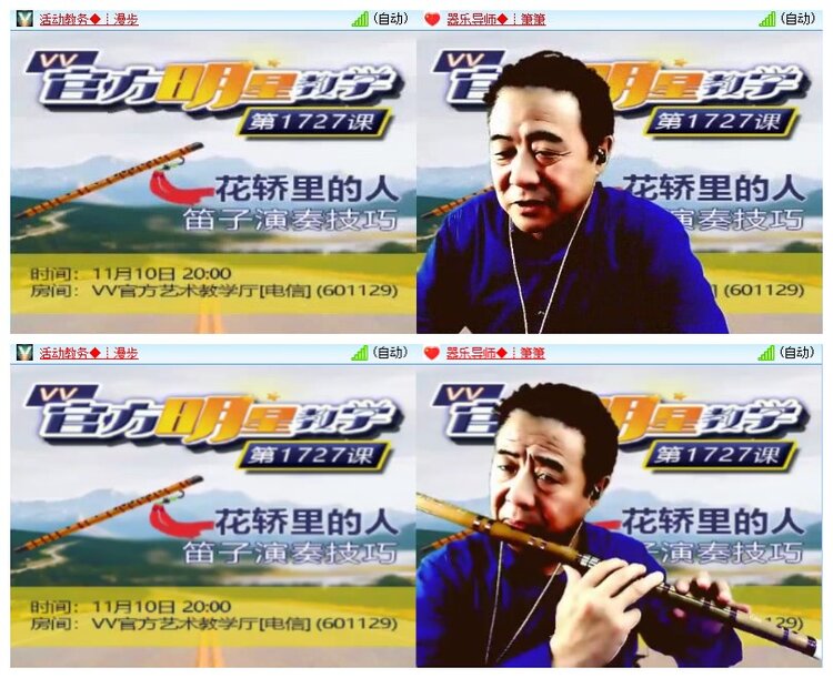 小六🎤V娱热点