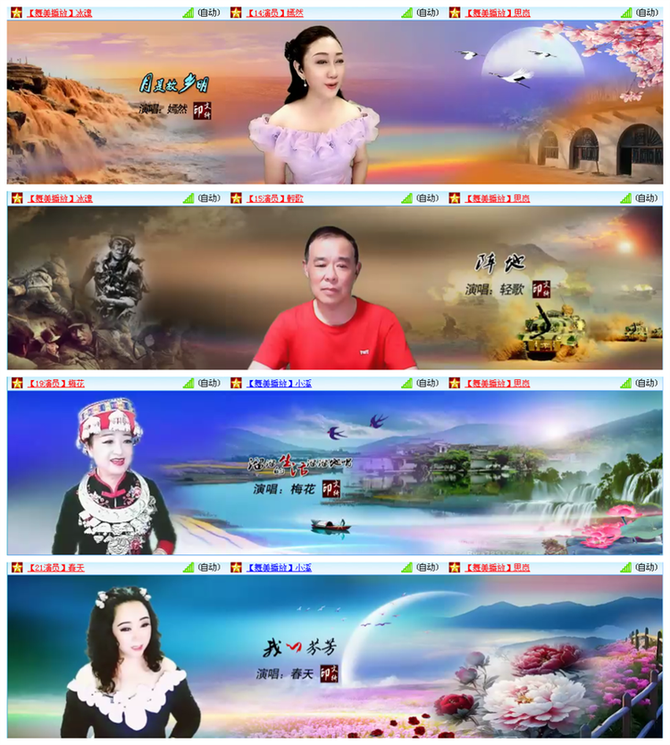 听云🎤V娱热点