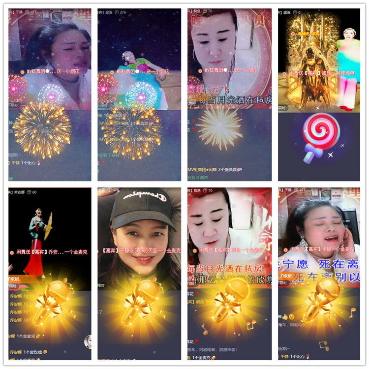 杜影🎤V娱热点