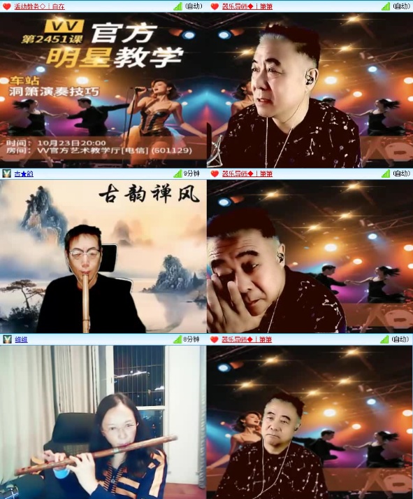 航航🎤V娱热点