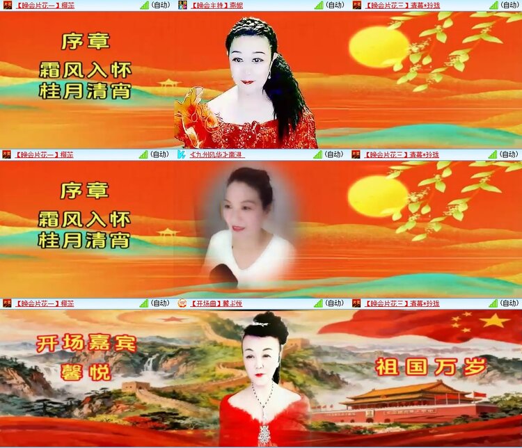 浓茶🎤V娱热点
