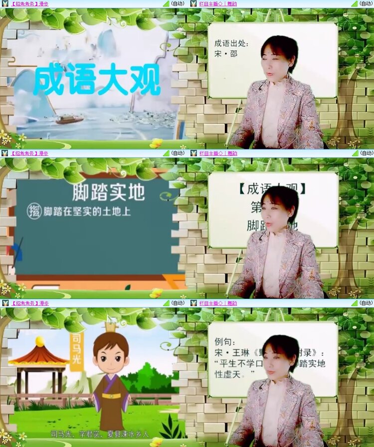 安然🎤V娱热点