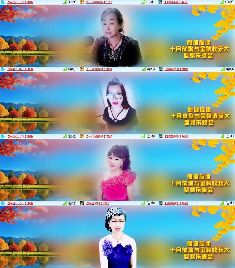 柠檬🎤V娱热点