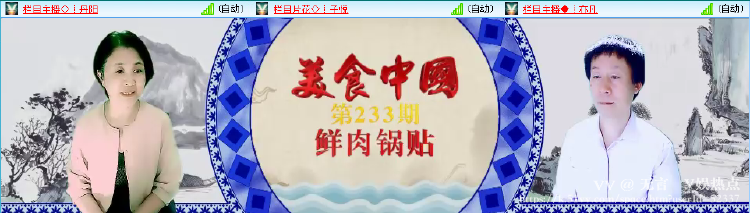 无言🎤V娱热点