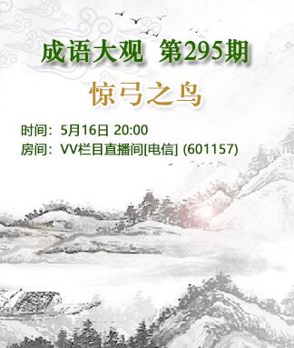 凡人🎤V娱热点
