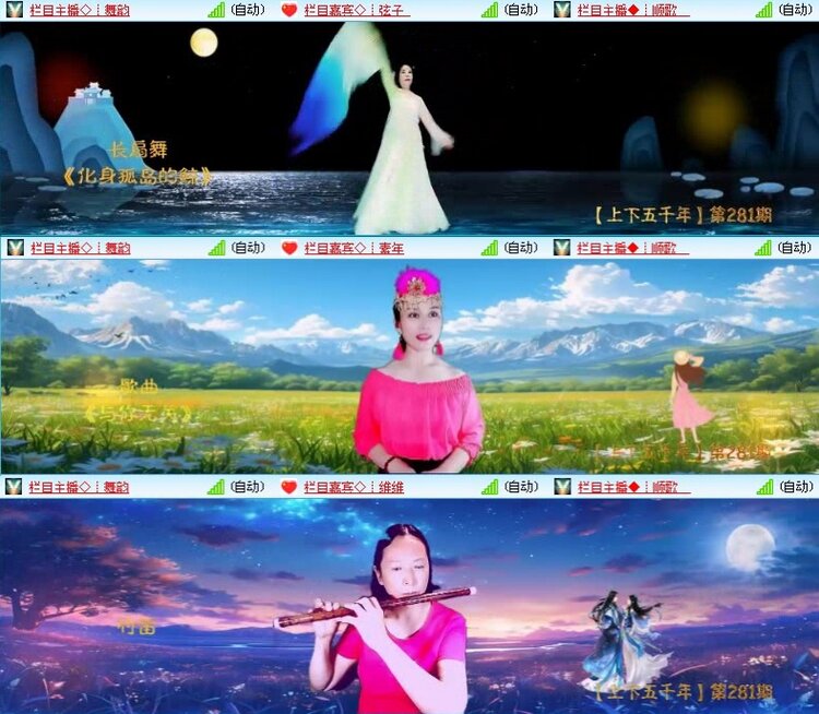 飞沙🎤V娱热点